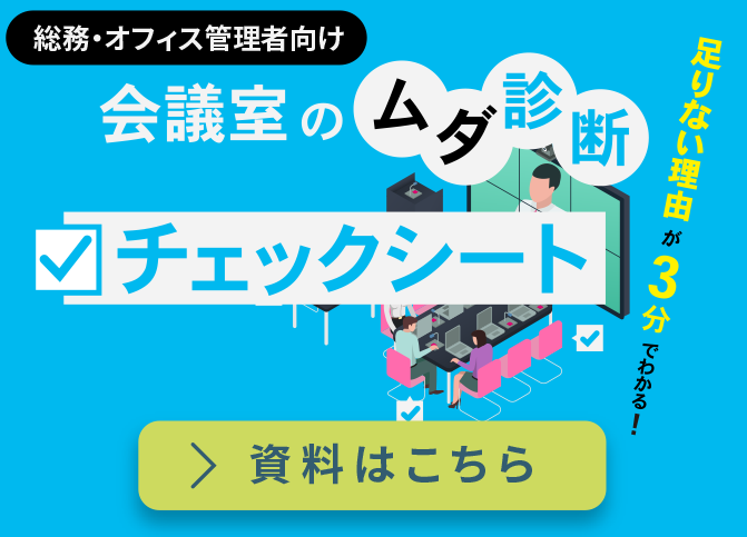 資料