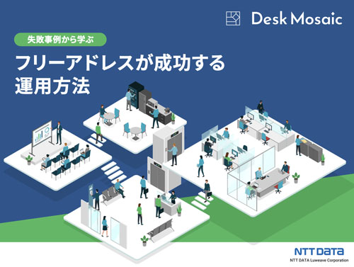 Desk Mosaicのご紹介