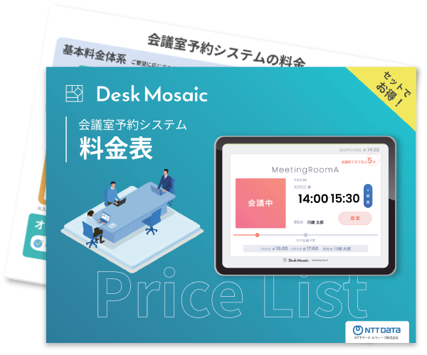 Desk Mosaicのご紹介