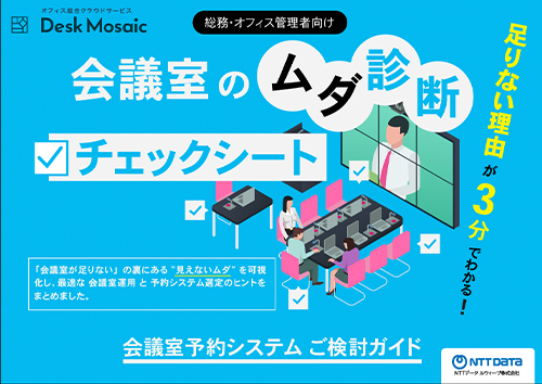 Desk Mosaicのご紹介