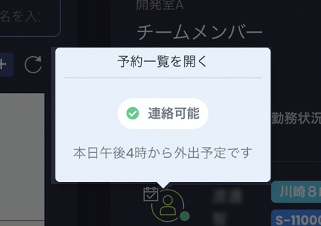 サイネージ