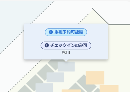 通常/おまかせ予約